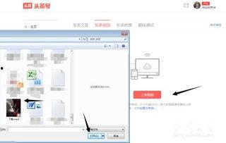 头条号如何发布歌曲视频,一键制作，分享你的音乐魅力