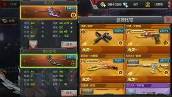 cf手游体验服最新爆料堕天使,堕天使降临！CF手游体验服新爆料揭秘神秘角色