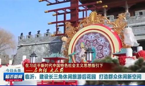 遂昌不夜城今日新闻头条,夜幕下的繁华新篇，点亮城市夜生活