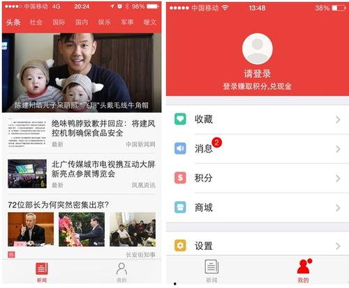 头条如何了解用户,如何精准捕捉用户生成内容背后的洞察