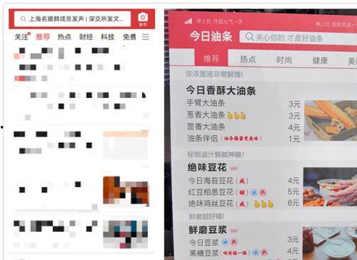 怎么在头条关注别人的号,头条关注他人账号的实用技巧解析”