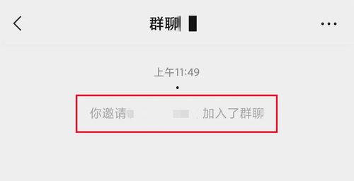 头条里的好友如何搜索,轻松找到心仪的联系人