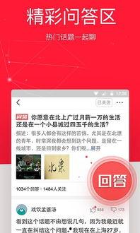 头条旧版,那些被遗忘的功能与设计变迁