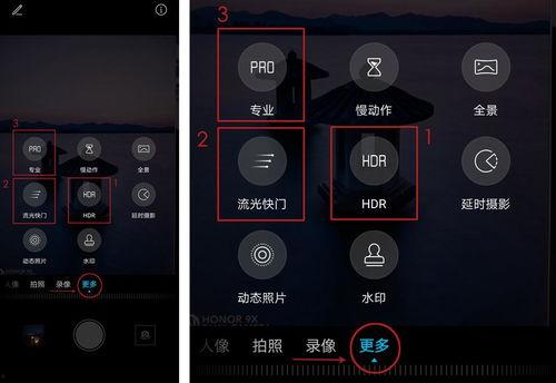 手机上怎样拍头条,轻松掌握新闻摄影技巧