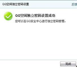 头条私信能不能找回密码,头条私信密码遗失？教你轻松找回密码攻略