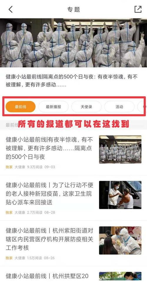 榆次最新爆料新闻报道网,揭秘背后惊人真相！