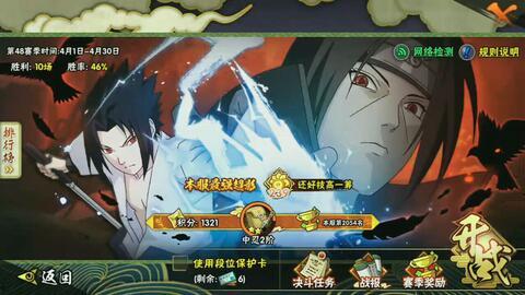 火影猴王爆料视频大全最新,揭秘忍者世界神秘面纱