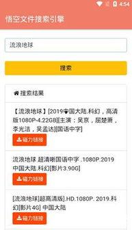 30磁力搜索今日头条,揭秘热门资讯背后的秘密