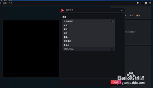 头条直播怎么调节画质,轻松提升观看体验