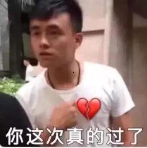 明星表情包萌,捕捉瞬间魅力，演绎欢乐时光