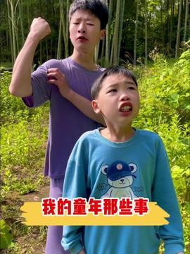 熊孩子上头条的视频,一场意外引发的全民热议