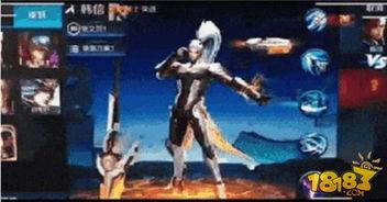 韩信新皮肤爆料最新版下载,最新版下载，炫酷特效震撼来袭！