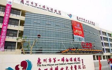 惠州中心医院爆料事件视频,真相与争议交织的医患关系风云