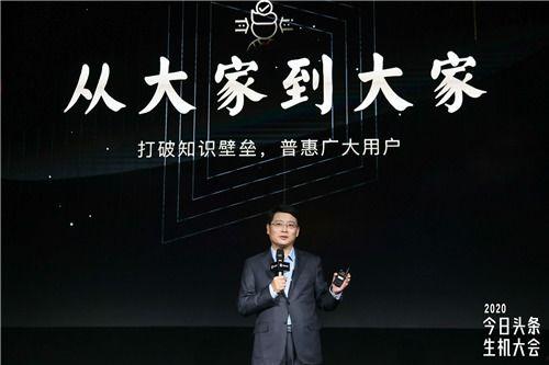 怎么买头条专栏,如何购买并运营头条专栏，开启自媒体新篇章