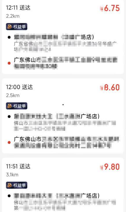 深圳今日头条骑手,骑手群体生活现状深度解析