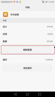 西安今日头条下载不了,原因揭秘及解决方案