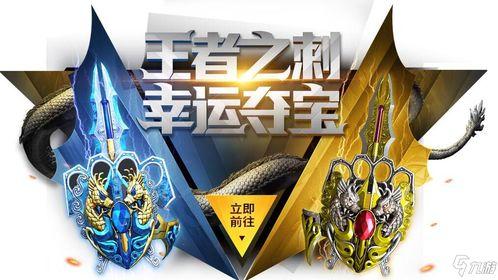 cf幸运夺宝最新爆料,神秘大奖等你来拿！