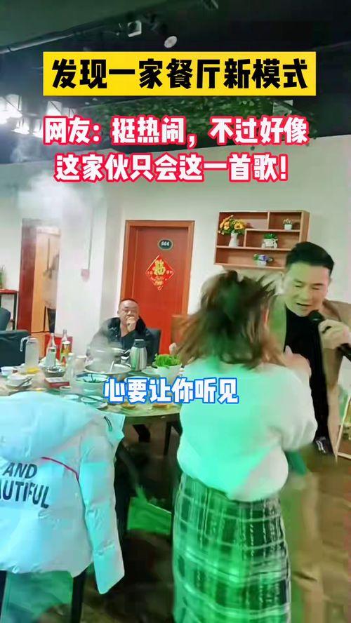 你左右网红歌,揭秘网红歌曲背后的魅力与影响力