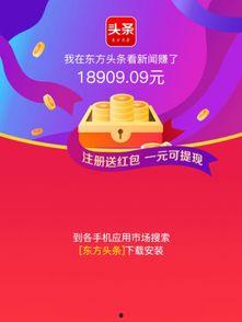 东方头条网站,聚焦时事热点，解码社会现象