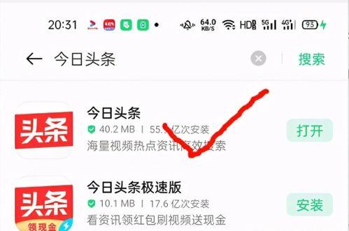 制作自媒体头条,如何抓住读者眼球