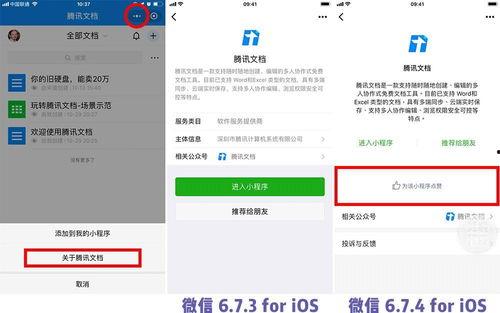 头条小程序数据分析,洞察用户行为，优化运营策略