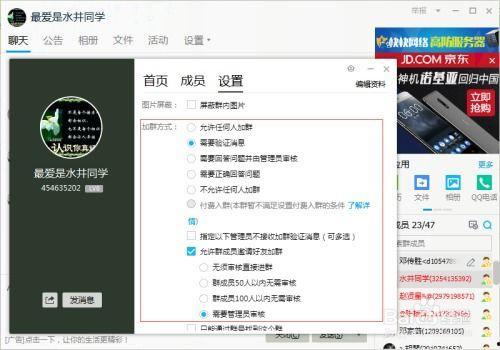 网红打扑克QQ群,揭秘虚拟世界的牌桌风云