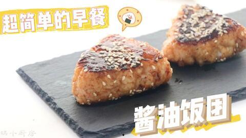 贝贝瓜怎样烤着吃,美味烤瓜新体验