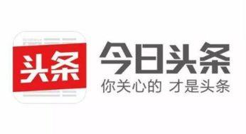 头条图片如何查看高清,教你如何快速查看高清头条图片