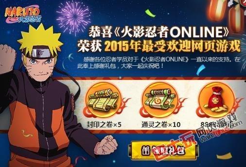 火影最新活动爆料最新,揭秘忍者世界新篇章，热血对决即将开启！