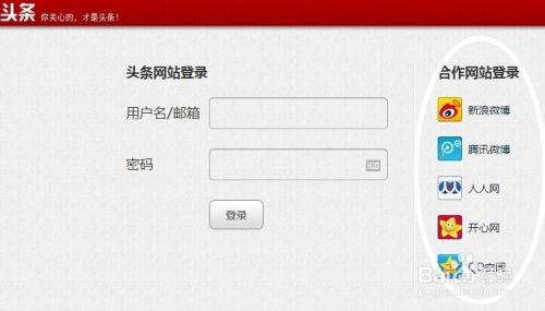 教你怎么在头条发布文章,头条文章发布全攻略，让你的内容火速上热门！