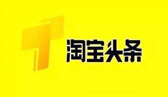 头条小店如何快速抢到货,教你轻松快速抢到心仪好货