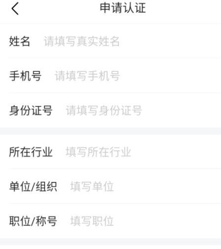 头条加v后有收益么,揭秘V认证背后的收益秘密！”