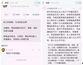 头条上的帖子怎么找,从头条帖子中提取创意副标题n5. 头条爆款文章副标题制作指南n6. 一招掌握：从头条帖子中提炼精准副标题n7. 头条文章副标题的撰写秘诀大公开n8. 如何从头条帖子中挖掘出最佳副标题n9. 头条爆款文章副标题的生成策略n10. 头条热门帖子副标题提炼技巧分享