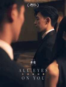 娱乐圈吃瓜沙雕文