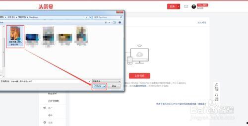头条号上传歌曲赚钱,头条号上传歌曲轻松赚钱揭秘
