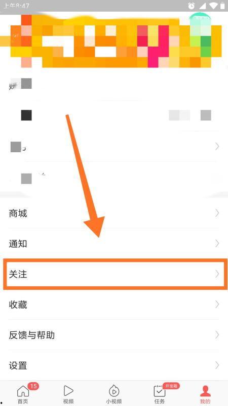 头条视频关注去哪找到,如何精准定位你的兴趣领域