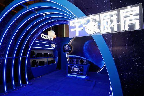 格兰仕拉萨新闻头条,格兰仕在西藏布局新篇章，助力当地经济发展