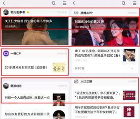 头条如何看发布的文章,如何撰写吸引眼球的副标题