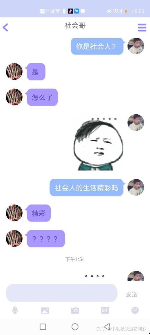 qq吃瓜免费吃瓜是真的吗