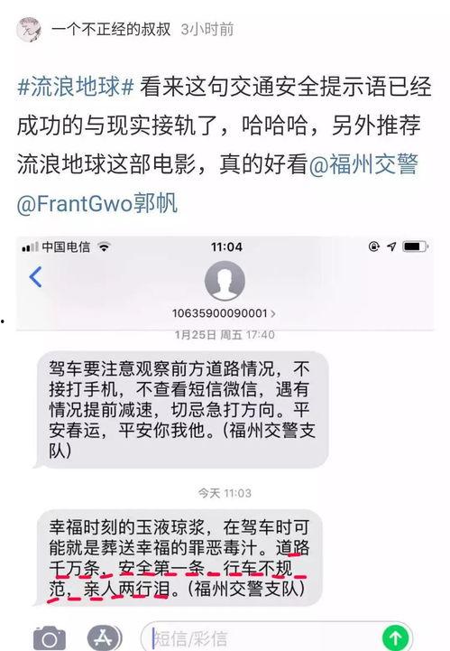 吃瓜群众的搞笑标语,搞笑标语背后的趣味人生