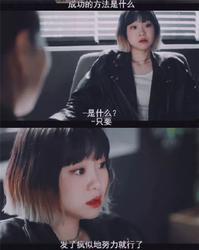 明星的人生格言,明星人生格言启示录