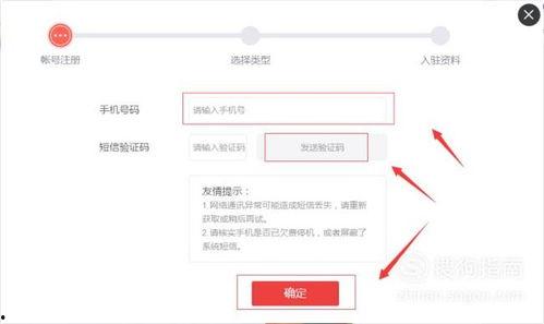 今日头条投稿步骤流程,轻松掌握投稿步骤，让你的内容脱颖而出