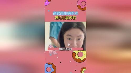 吃瓜图片视频小说