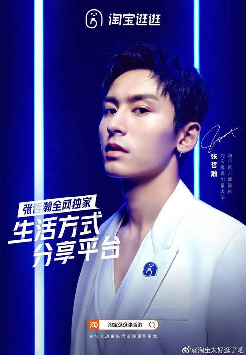 明星们逛淘宝,揭秘明星们的淘宝购物秘密