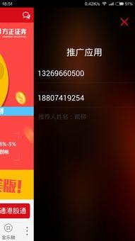 微头条注册风险,如何规避潜在隐患