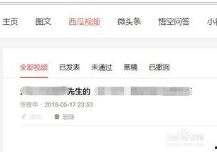 头条发视频有声音吗,发视频也能带声，互动体验再升级