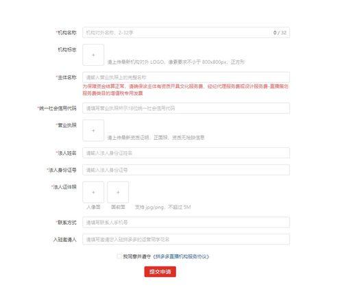 头条直播入驻条件,轻松开启直播新篇章！