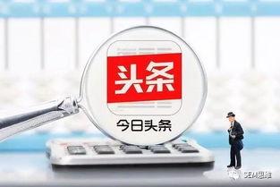 头条开店商品怎么发布,商品发布全攻略