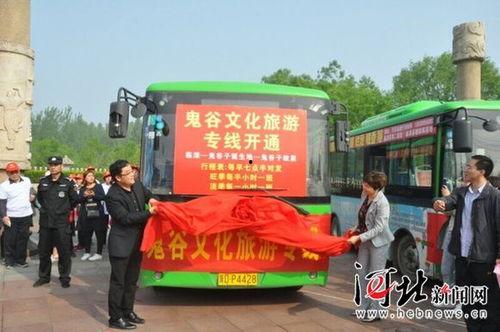 邺城县新闻头条号,聚焦发展新动态，共绘美好未来画卷