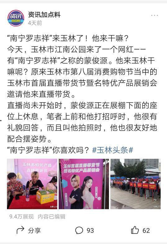 好的微头条阅读量多大,阅读量破百万！揭秘热门微头条背后的爆款秘诀